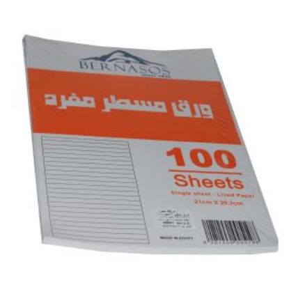 Picture of ورق مسطر برناسوس مفرد  100ورقة 60 جم A4