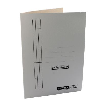 Picture of دوسية دوبلكس أبيض بحديدة 300 جرام – اكسترا لاين