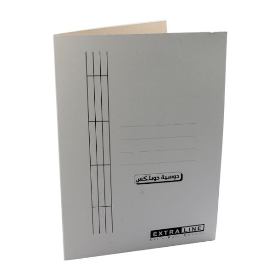 Picture of دوسية دوبلكس أبيض بحديدة 300 جرام – اكسترا لاين