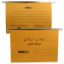 Picture of دوسيه شانون 220 جرام لون أصفر – إكسترا لاين