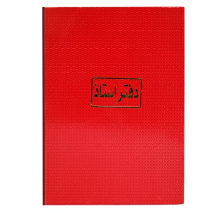 صورة دفتر أستاذ أحمر 200 ورقة أبيض 70 جرام – برناسوس