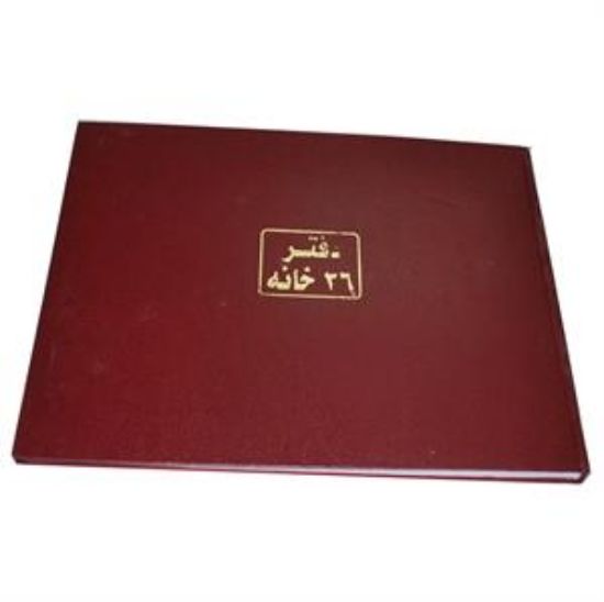 صورة دفتر أمريكاني 200 ورقة 36 خانة 60 جرام أبيض – برناسوس