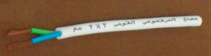 Picture of كابلات ثرموبلاستيك