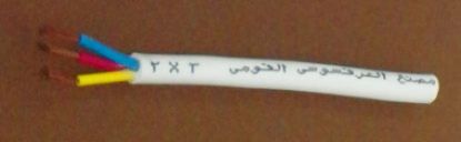 Picture of كابلات ثرموبلاستيك