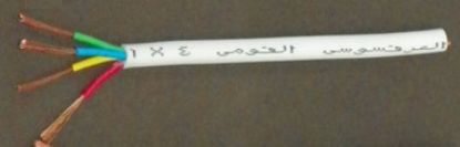 Picture of كابلات ثرموبلاستيك