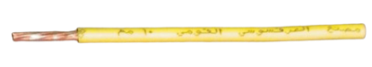 Picture of الكابلات المعزولة