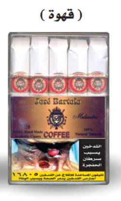 Picture of ميديانيتوس اسبشيال