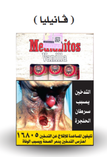 Picture of ميديانيتوس