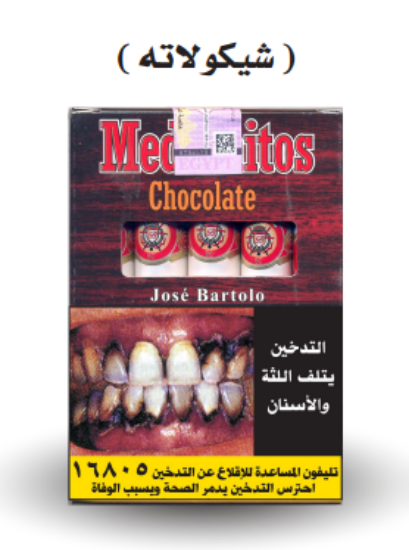 Picture of ميديانيتوس