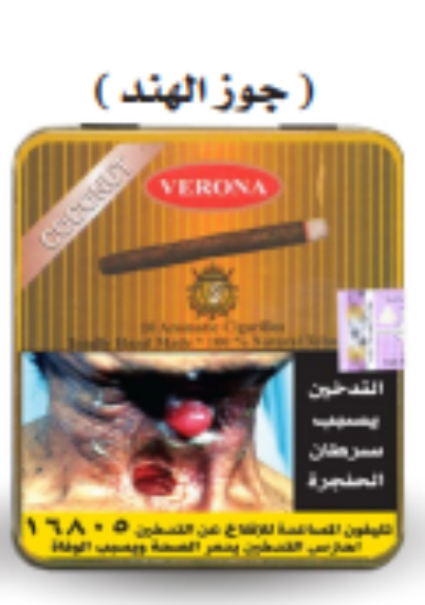 صورة فيرونا
