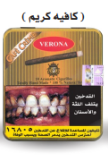 صورة فيرونا