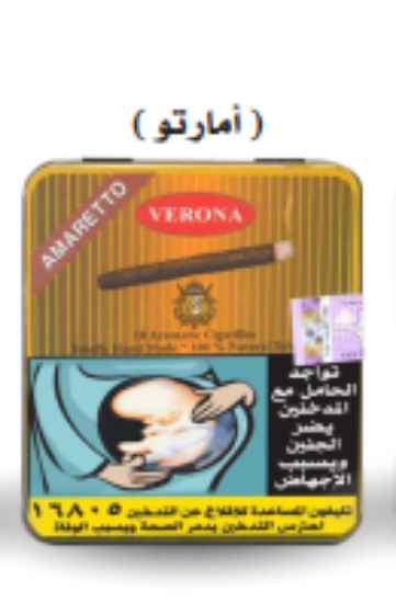 صورة فيرونا