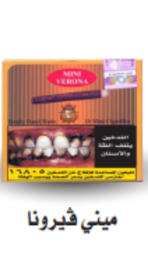 صورة فيرونا
