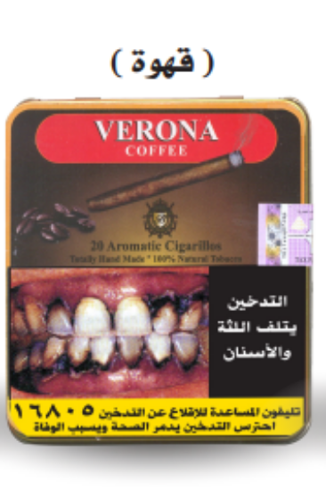 Picture of فيرونا