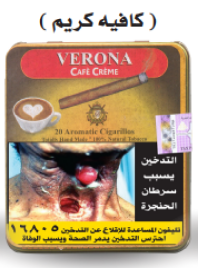 صورة فيرونا