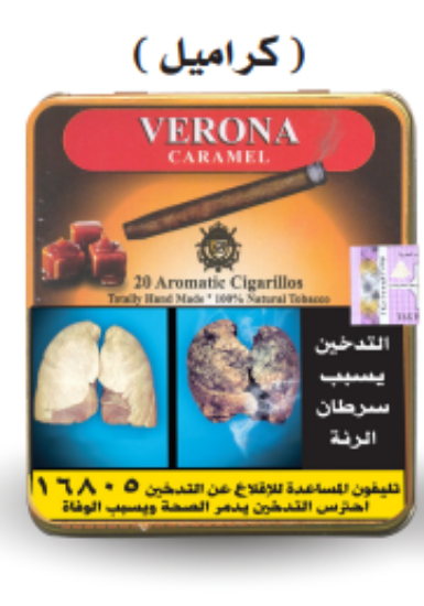 صورة فيرونا