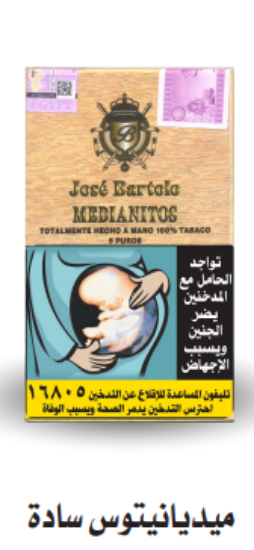 صورة ميديانيتوس