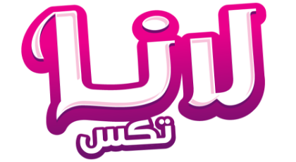صورة الشركة لانا