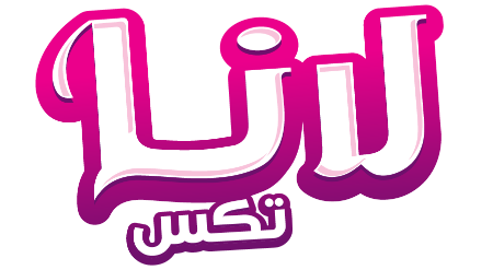 صورة البائع المصرية العربية للمنتجات الورقية الصحية