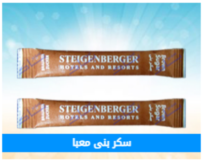 صورة سكر بني معبأ
