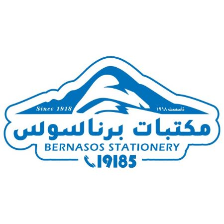 صورة البائع شركة برناسوس للصناعة والتجارة والمكتبات